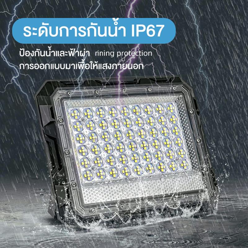 【รับประกัน 10 ปี】 ไฟโซล่าเซลล์ โซล่าเซลไฟบ้าน ไฟแสงอาทิตย์ กันน้ำ ไฟภายนอกอาคาร ป้องกันฟ้าผ่า โซล่าเซลล์ 300W แท้ ไฟโซล่าเซลล์led แผ่นหินทางเดินแต่งสวน หลอดไฟถวายวัดเข้าพรรษา บริการประกันคุณภาพถึง 3 ปี 6