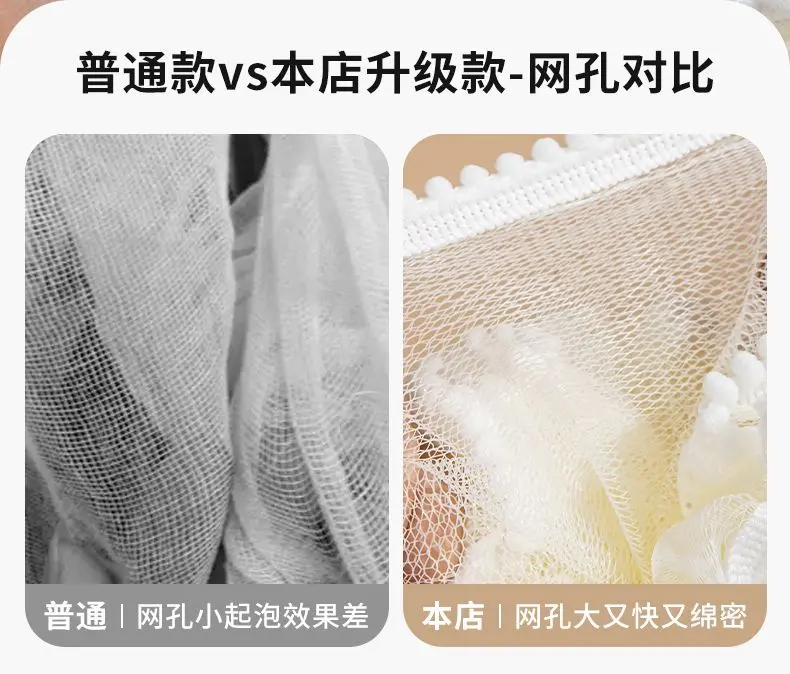Product Introduction of Bóng Tắm Lớn, Bóng Tuyết, Lưới Hai Lớp Nâng Cấp, Mềm Mại Và Dễ Thương, Thích Hợp Để Tắm Tại Nhà, Chà Xát Lưng, Dụng Cụ Chà Xát, Đồ Tắm Tạo Bọt, Năm 2025, Bóng Tắm 7
