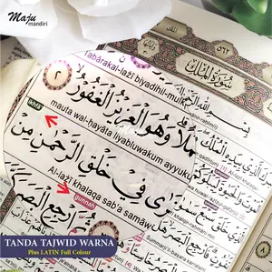 Mushaf Al-Karim Alquran Latin Terjemahan Tajwid Tulis Warna Lengkap 30 Juz Ukuran Sedang A5 Khat Arab Besar Standar Kemenag RI Beras Alfath Maju Mandiri Sukamaju quran al  quran