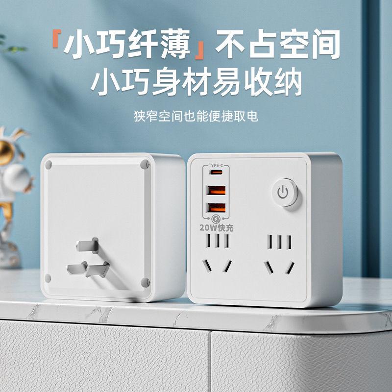 86-Type Household Multi-Functional Socket Converter with USB Socket One-to-Multi-Purpose Wireless Multi-Purpose Type Office 2