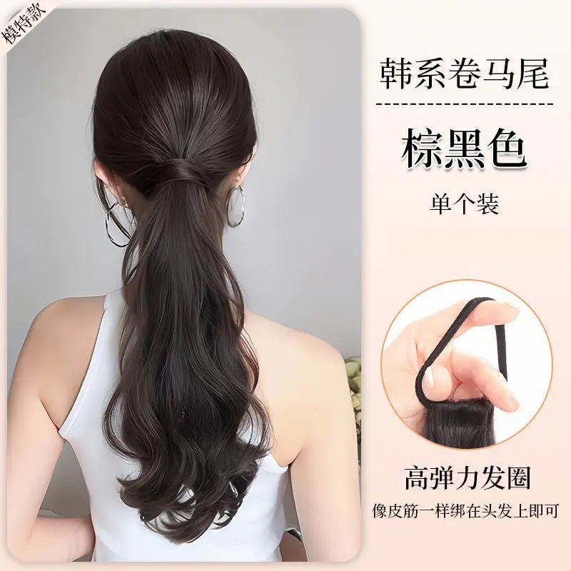 Tóc Giả Tóc Dài Nữ, Kiểu Đuôi Ngựa, Lười Biếng Và Ngầu, Dây Đeo Tóc Nhân Tạo, Dây Cao Su, Buộc Thấp, Cuộn Siêu Nhỏ Tự Nhiên, Tóc Nối Đuôi Ngựa