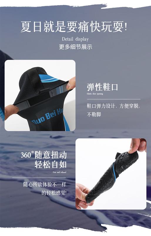 Product Introduction of New Men and Women Indoor Treadmill Home Floor Socks Fitness Soft Bottom Breathable Clothing Non-Slip Yoga Skipping Rope Mute 8