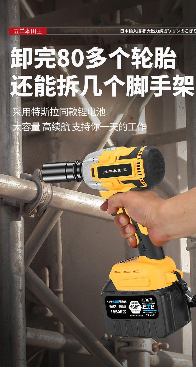 Product Introduction of Imported Brushless Electric Wrench Torque Lithium Battery Charging Impact Auto Repair Frame Worker Sleeve Strong Woodworking Wind Gun 13