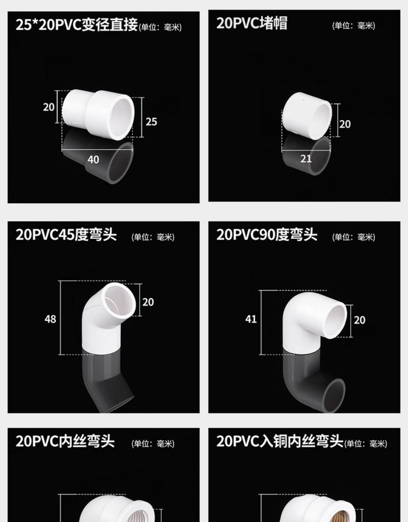 Product Introduction of Phụ Kiện Ống Cấp Nước, Vòi Bán Buôn, Khuỷu Tay, Đầu Nối, Phích Cắm Van 4 Điểm, 6 Điểm, Có Sẵn Trong 20, 25, 32, 40, 50, Năm 2025 PVC 5