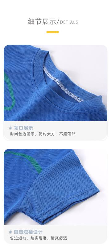 Product Introduction of 2023 New Children's Basketball Clothes Boys and Girls Summer Quick-Drying Mesh Suit Medium and Big Children's Short-Sleeved Sports Children's Clothing 10