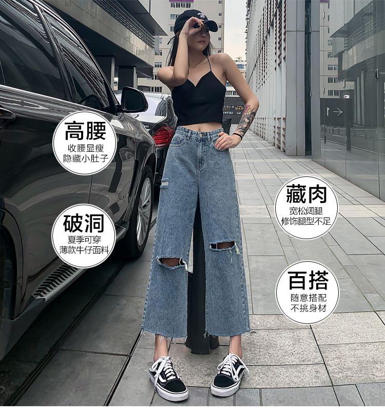 Product Introduction of Quần Jean Rách, Phong Cách Hàn Quốc, Dành Cho Nữ, Dáng Rộng Vừa Vặn, Cropped Xén, Quần Ống Đứng Dễ Phối Đồ Cạp Cao, Bó Sát, Chân Rộng, Quần Bố, Hàng Mới Về Mùa Xuân Và Mùa Hè 2
