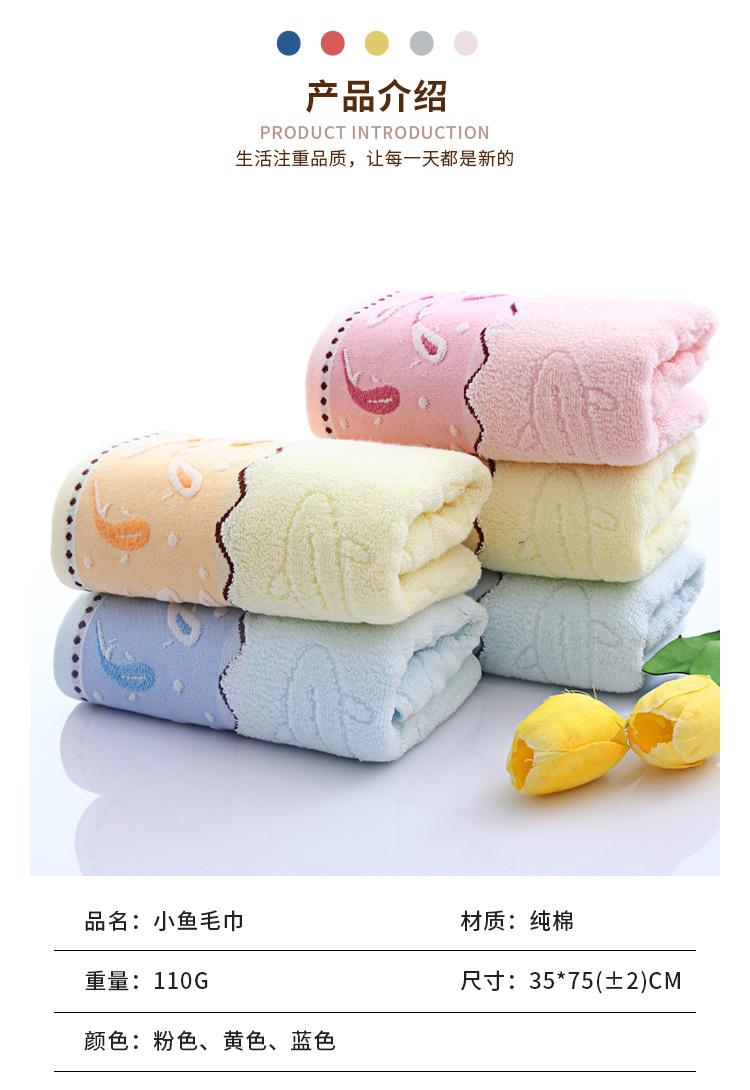 Product Introduction of Khăn bông, Bán Buôn, Chất liệu bông tinh khiết, Khăn gia dụng, Dày và thấm hút, Thêu Gao Yang khăn mặt, Thích hợp cho người lớn, Lý Tưởng để làm quà tặng trả lại 24