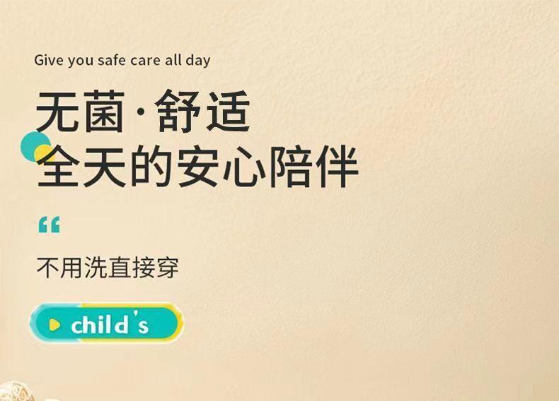 Product Introduction of Disposable underwear children's sterile girls boys travel military training boxer shorts children's models day throwing big children 1