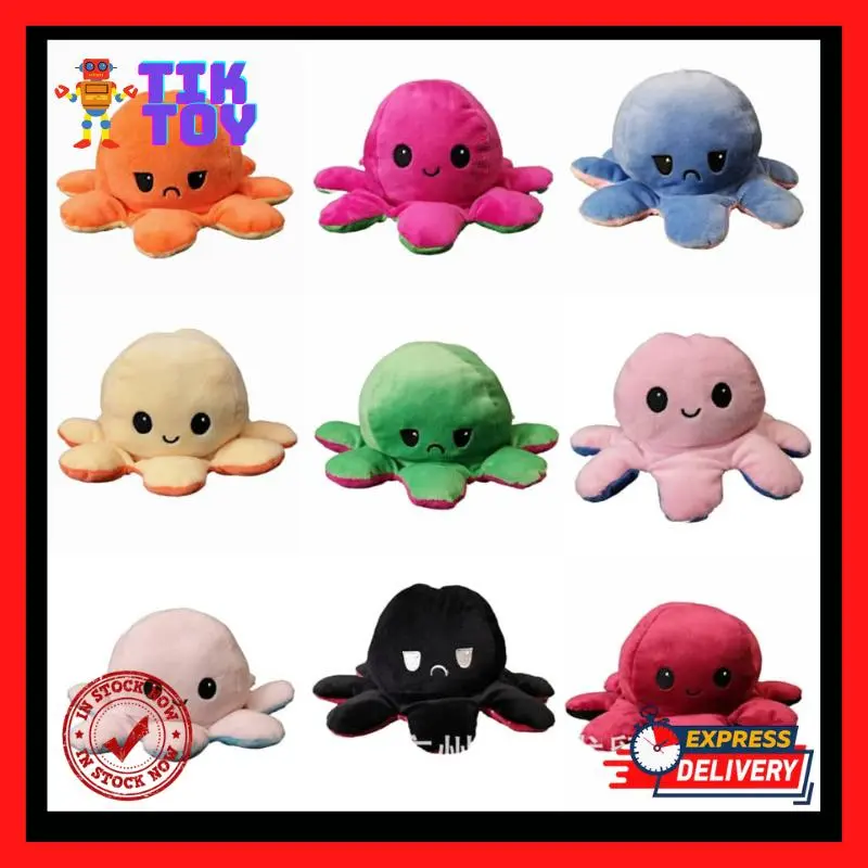 (20cm)New ArrivalFlip Octopus Doll Reversible Reversible Bipolar Plushie Stuffed Toys Best Gifts for Kids Gift Set