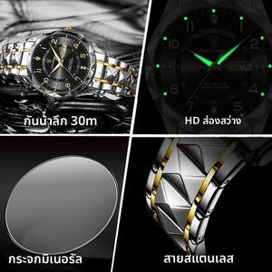 นาฬิกาข้อมือผู้ชาย กันน้ำ ทันสมัย สไตล์ธุรกิจ นาฬิกาควอทซ์สุดหรู เรืองแสงกลางคืน ปฏิทินคู่ สแตนเลส ดีไซน์ผีเสื้อ ปุ่มกดคู่ ตัวชี้กลม เหมาะสำหรับผู้ชาย န  ာ  ရ  ီ  မ  ျ  ိ  ု  း  စ  ု  ံ  မ  ိ  န  ်  း  က  လ  ေ  း