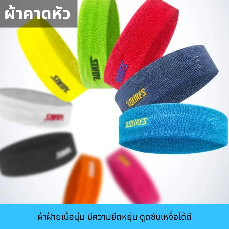 ผ้าคาดศรีษะ ของแท้100% ที่คาดผมผ้าไหมพรม ผ้าฝ้ายคาดผม งานทอแท้ ซับเหงื่อ  แถบคาดศีรษะกีฬา ที่คาดผมโยคะพร้อมส่ง ผ้าคาดผมออกกําลังกาย JD023 Sport