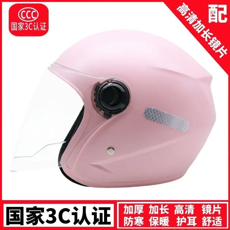 Mũ bảo hiểm xe máy Điện Unisex, Tiêu chuẩn quốc gia mùa đông, Được chứng nhận, Thích hợp cho xe Điện Mũ bảo hiểm nửa đầu, ấm áp, tất cả các mùa Helmet 5