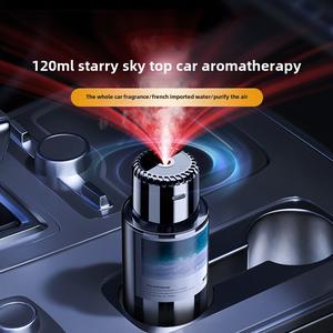Romantic Starry Sky USB Charging Smart Auto Aromatherapy Humidifier Automatic Fragrance Atomization Fragrance Machine Ultrasonic Aroma Diffuser Aromatherapy Auto fragrances automatic  room automatic  room