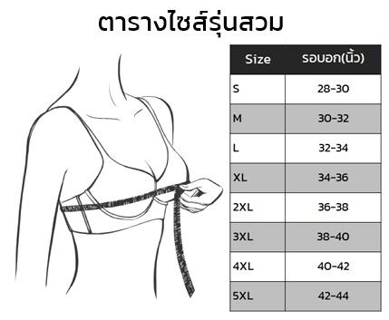 Product Introduction of ส่งของทุกวัน รุ่นสวม มีสเตย์รอบตัว เสื้อกล้ามทอม พร้อมส่งจากไทย 0