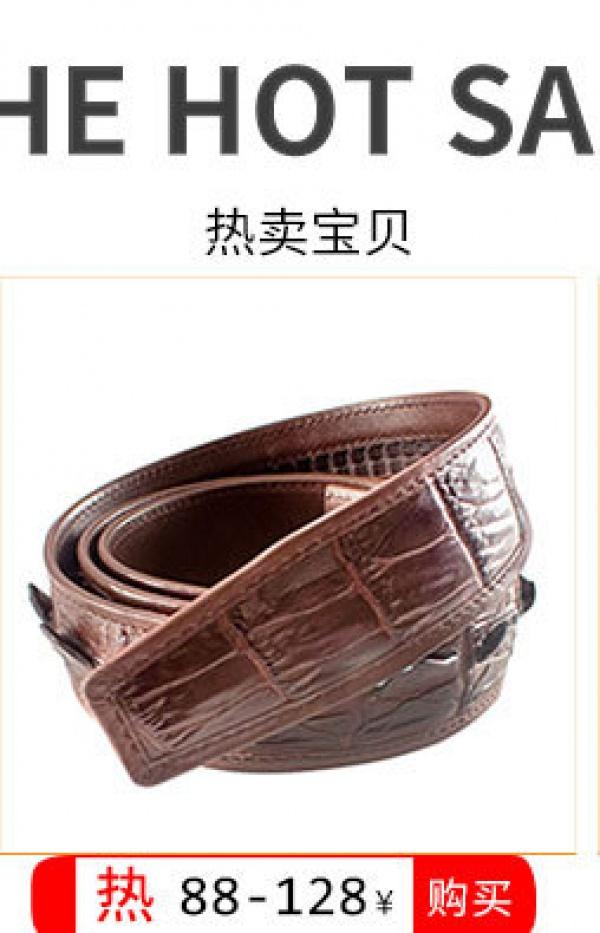 Product Introduction of 2024 New Crocodile Pattern Belt Men's High-End Belt Wholesale First Layer Cowhide Smooth Buckle Casual Belt Pant Belt 37