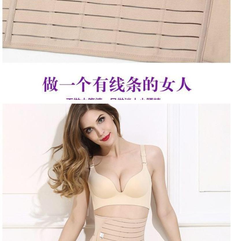Product Introduction of Dụng Cụ Bó Bụng Sau Sinh, Dây Đai Bó Bụng Sau Sinh, 3129 6