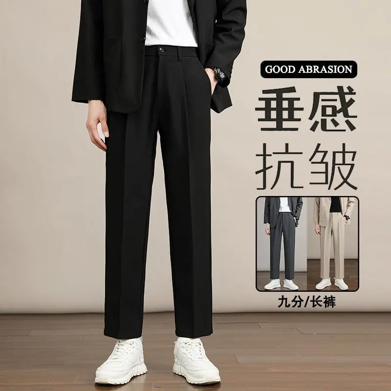Quần Dài Âu, Cỡ Nhỏ Dành Cho Nam Giới, Kiểu Dáng Rộng Rãi Và Thẳng, Quần Thường Ngày Mỏng Và Dễ Phối Đồ Quần Ống Rộng Cropped Xén, Phong Cách Hợp Xu hướng Bao Gồm 1 / 2 Mảnh, Hiệu Ứng Xếp Ly, Thích Hợp Cho Mùa Hè