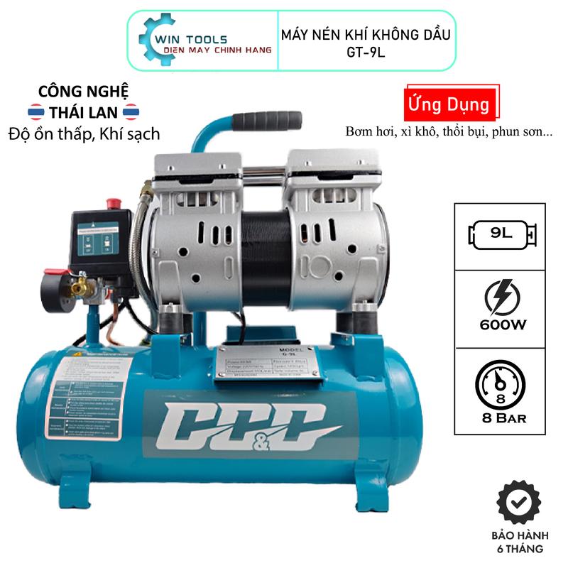 Máy nén khí không dầu, bình hơi mini dung tích 9 lít, 12 lít công suất 600w, 900w bắn đinh, bơm xe, xịt bụi, phun sơn
