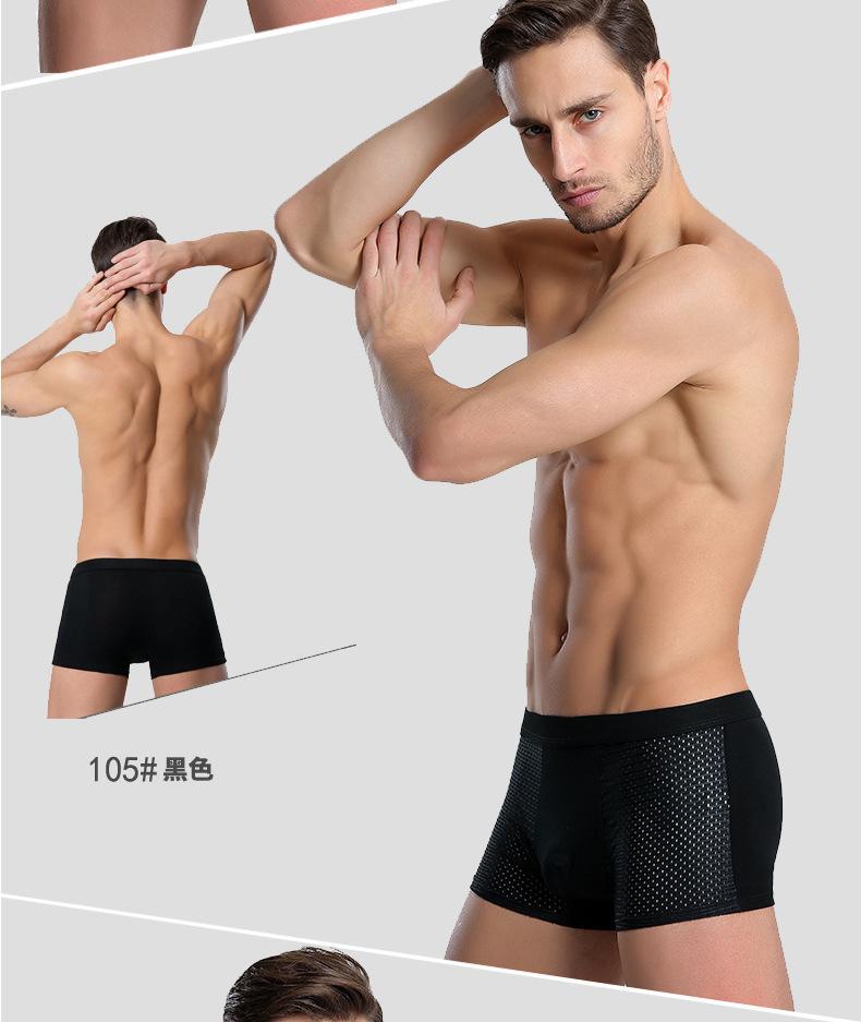 Product Introduction of Hot Summer Ice Silk Mesh Angola Red High-End Underwear Men's Boxer Boxer Briefs Low Waist Wholesale 11
