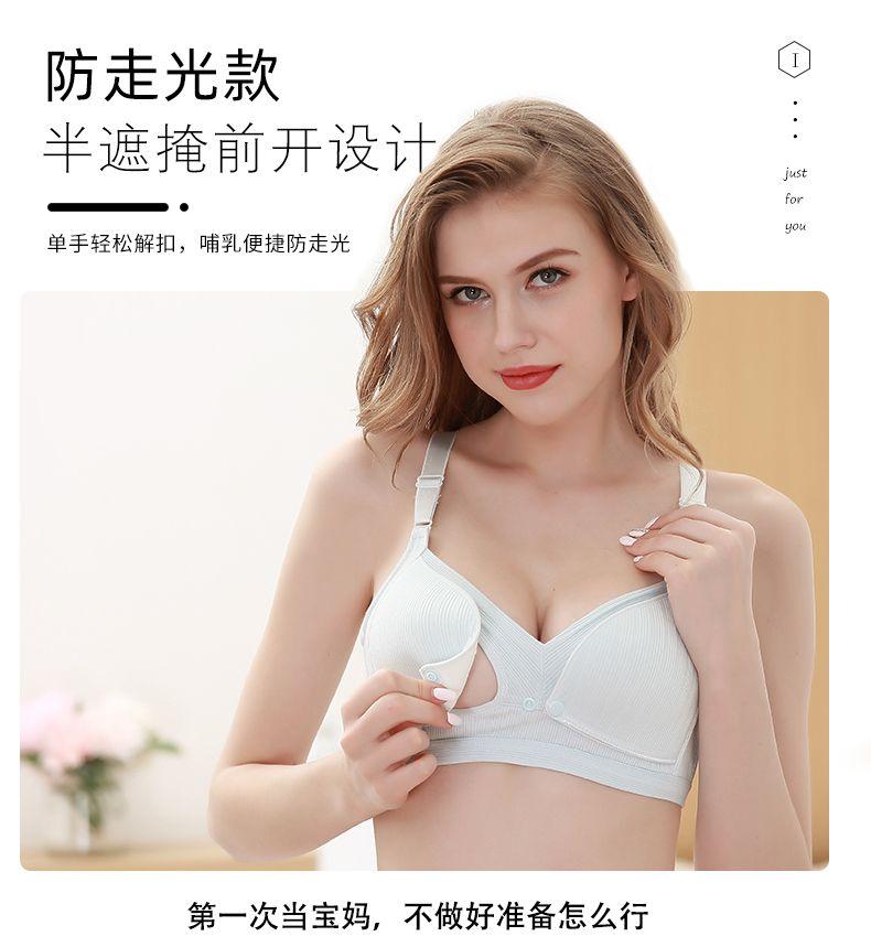 Product Introduction of Maternity Breastfeeding Underwear Pure Cotton Breast Pad for Pregnancy Push up and Anti-Sagging Nursing Bra Front Buckle Summer Thin 5
