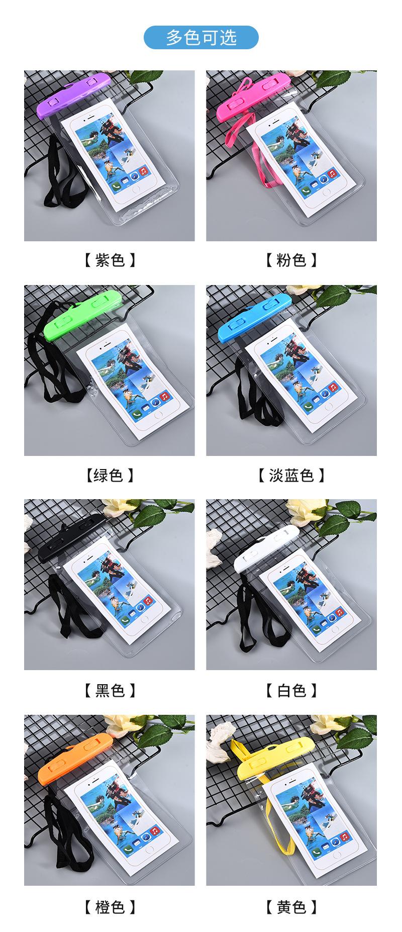 Product Introduction of กระเป๋าใส่มือถือกันน้ำ โปร่งใส กระเป๋าดริฟท์ กระเป๋าใส่โทรศัพท์ต่างๆ เข้ากันได้กับหน้าจอสัมผัสที่เป็นมิตรกับภาพ มีจำหน่ายสำหรับขายส่ง กระเป๋าใส่โทรศัพท์กันน้ำอเนกประสงค์ 4