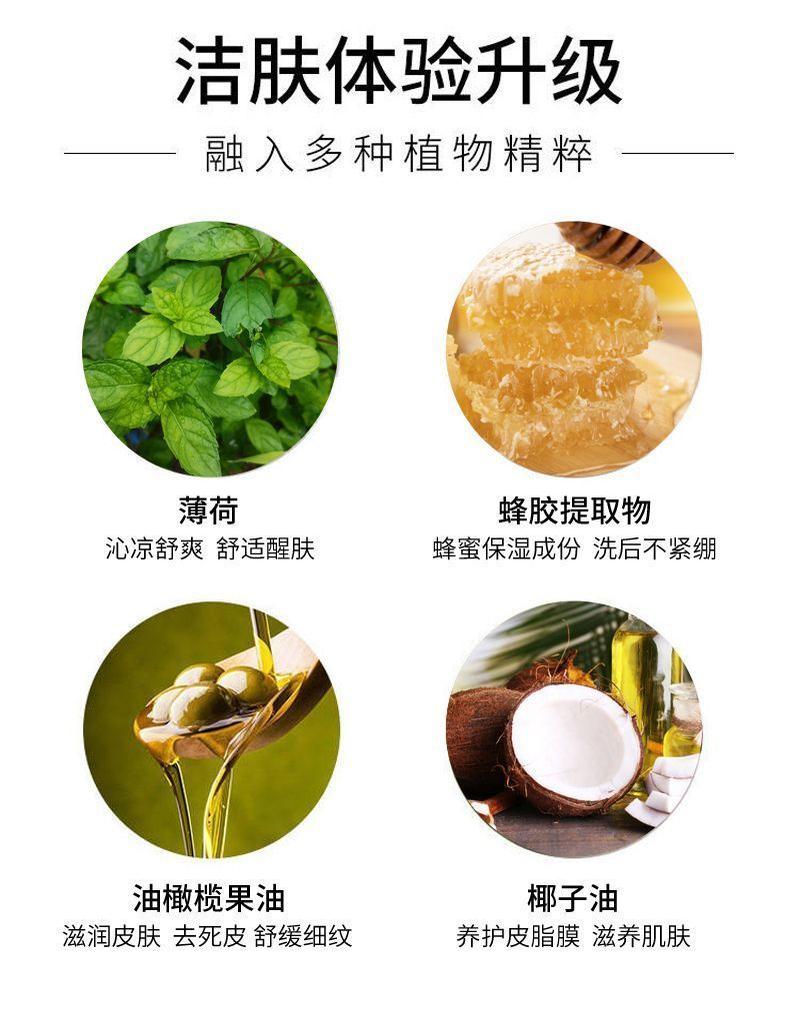 Product Introduction of Mint Bath Soap Cold Pure Natural Anti-Mite Oil Control Mint Soap Clean Handmade Soap Body Cool Essential Oil Soap 6