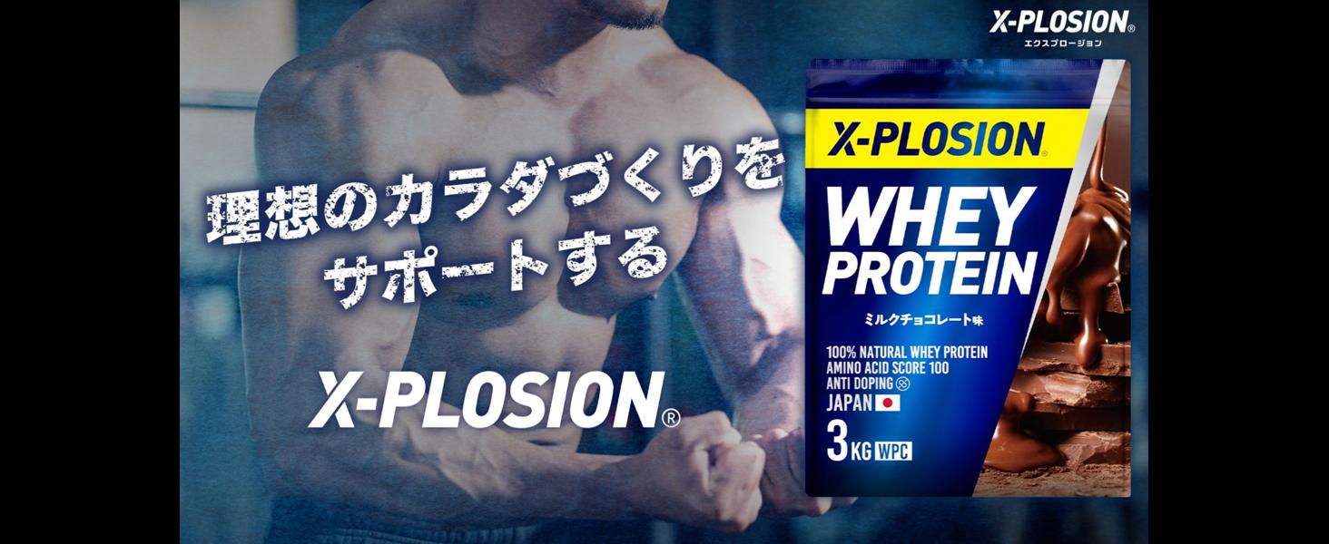 エクスプロージョン プロテイン 3kg ホエイプロテイン フルーツオレ味