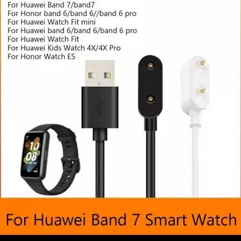 Usb kabel charger untuk Huawei Band 7 / Band 8 / Band 9 / Fit2 magnetic 3