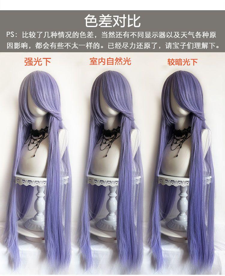 Product Introduction of Tóc Giả Phong Cách Mao Niang, Tóc Thẳng Dài 1 M, Tóc Da Đầu, Nhiều Màu, Thích Hợp Cho Nam Và Nữ Anime, Kín Mặt, Tóc Giả Thông Dụng Cos Wig 6