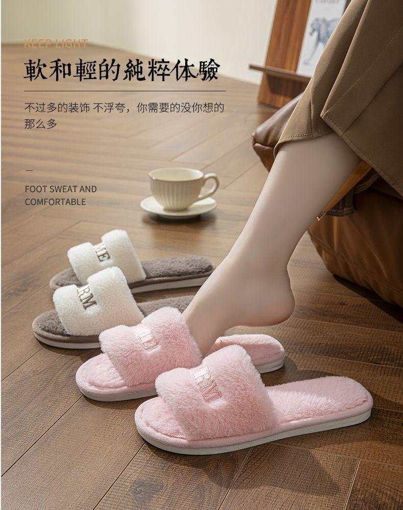 Product Introduction of Fluffy Slippers One-Word Slippers Four Seasons Indoor Thick Sole Home Non-Slip Plush Couple Spring Autumn Slippers 3