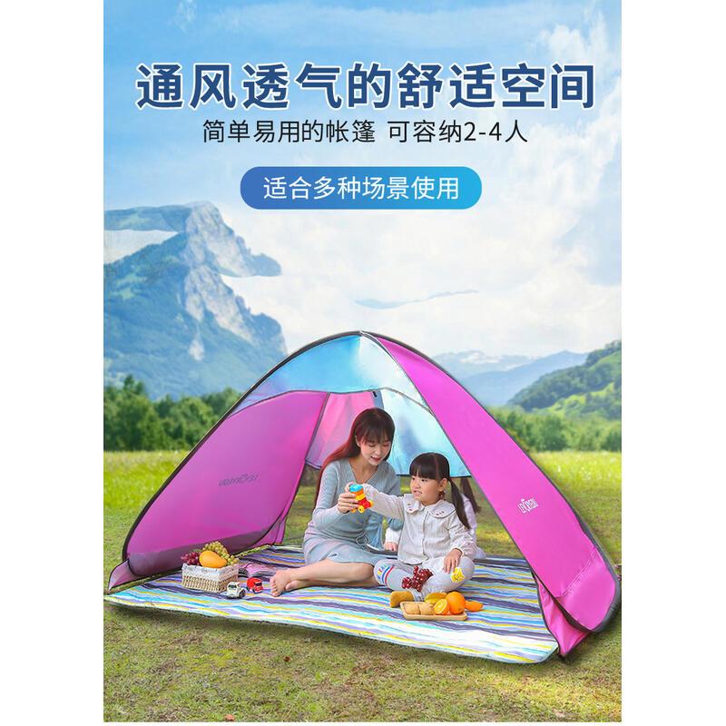 Product Introduction of Outdoor easy to open tent, beach lawn, can be used in any scene, super convenient, compact and portable air  tent sleep  sack shinetrip  dome 2