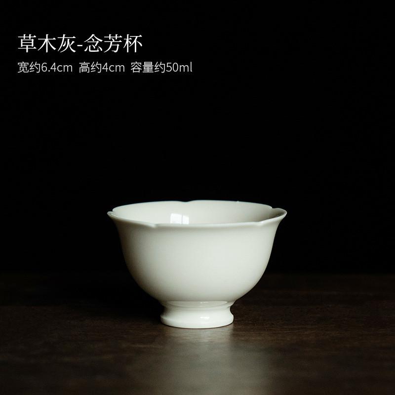 Tách Trà, Cỏ Và Gỗ Ash, Có Đế Lót Ly, Chống Bỏng, Giá Để Cốc, Bộ Ấm Trà Kung Fu, Tách Đơn, Cốc Trà Gốm Nhỏ Thích Hợp Cho Nữ, A086 0