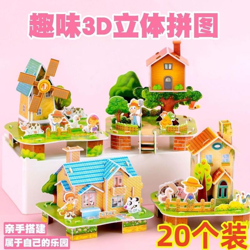 Product Introduction of Paper Block 3d  Puzzle Model House Paper Puzzle Baby Parent-Child Toys Kindergarten Prizes Gift Educational Toys Boys and Girls Primary School Students 12