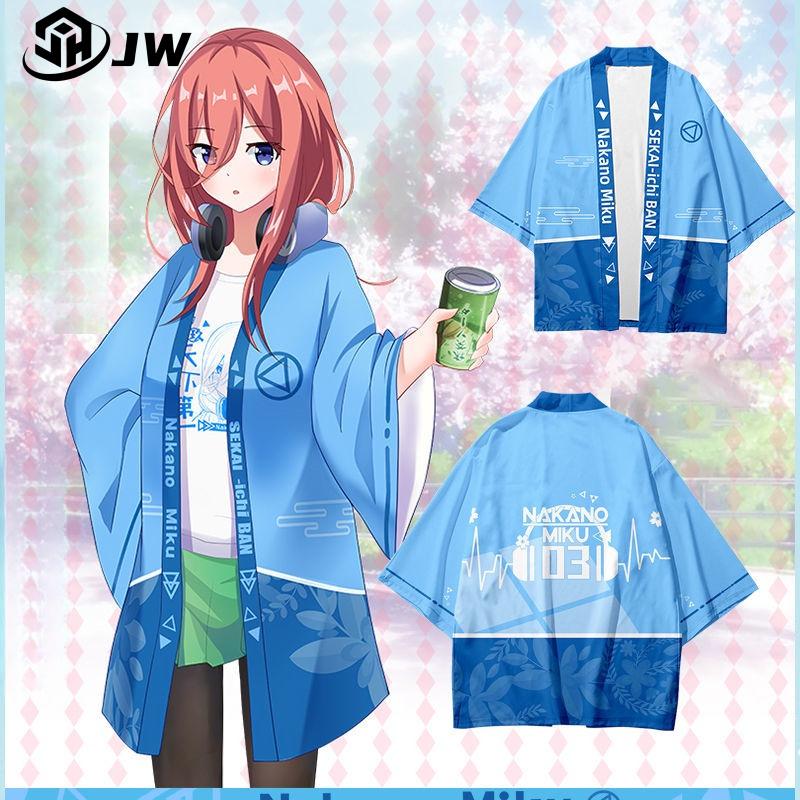 Quần Áo Nhân Vật Miku Nakano, Bộ Áo Sơ Mi Và Quần Đùi Xanh Dương, Áo Cardigan Kimono, Phong Cách Dự Tiệc, Bán Chạy, Quần Áo Hóa Trang Chéo, Thời Trang, Hợp Xu hướng 0