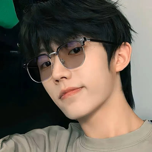 Mắt Kính XingXing