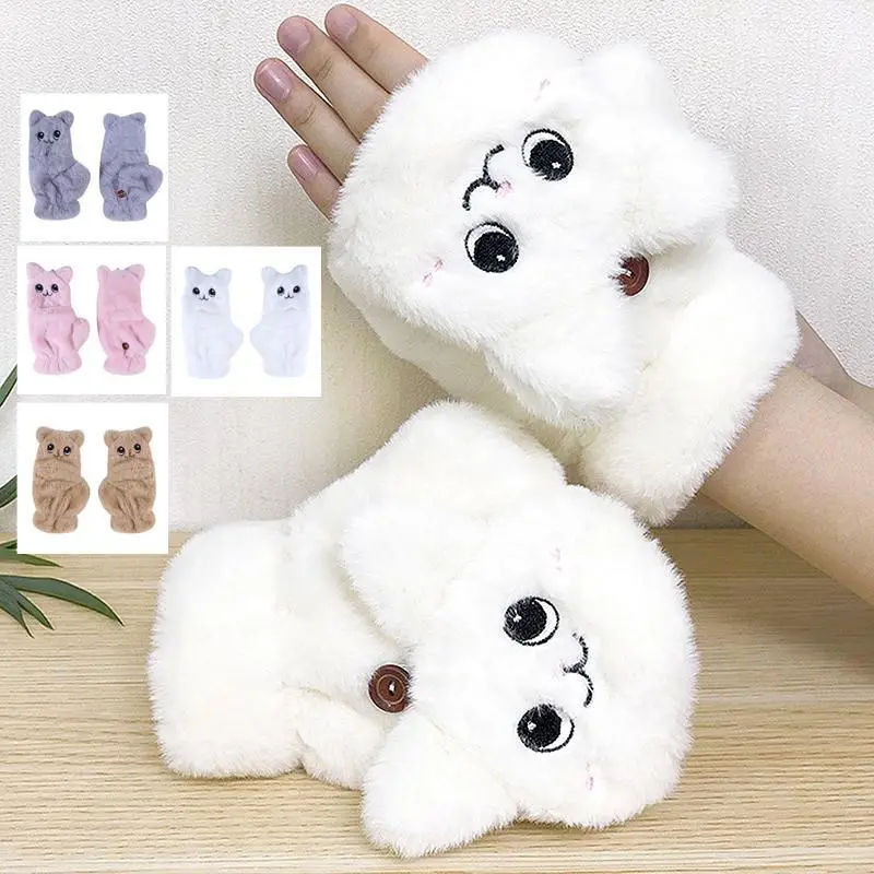Găng Tay Hở Ngón Hình Mèo Dễ Thương Cho Nữ, Mới, Ấm Áp Và Mềm Mại, Nửa Ngón Tay, Tiệc Sinh Nhật, Quà Tặng Giáng Sinh, CCC