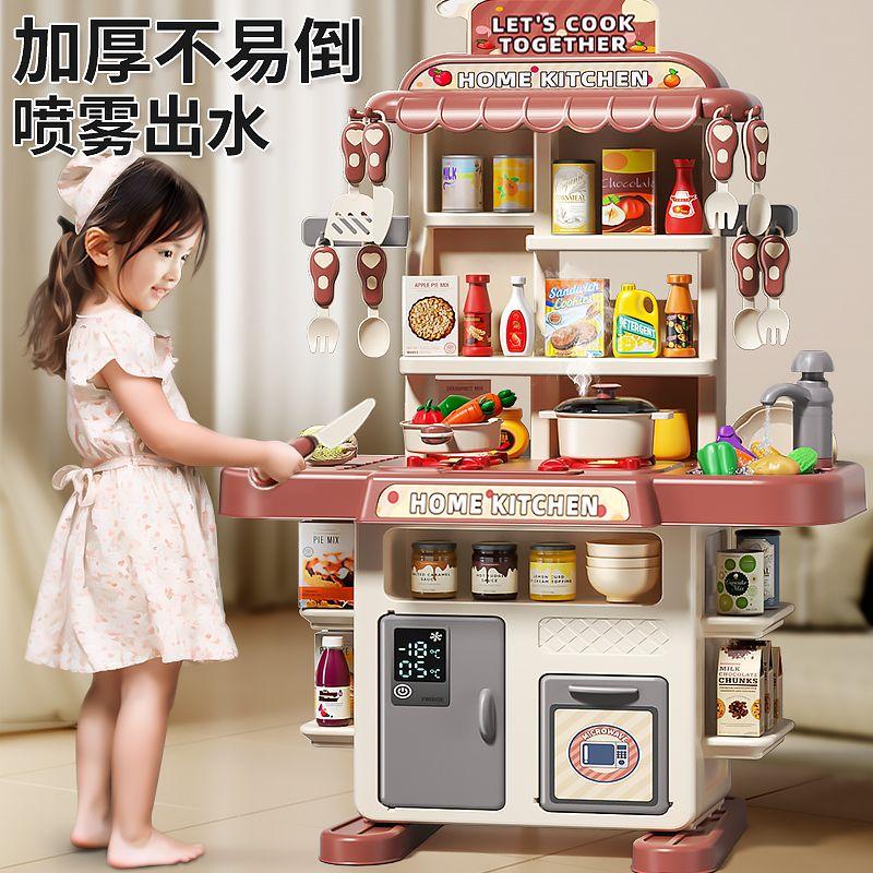 Bộ Đồ Chơi Nhà Bếp Nhà Chơi Cho Trẻ Em, Bộ Đầy Đủ Lớn, Dành Cho Bé Trai Và Bé Gái, Mô Phỏng Nấu Ăn, Thích Hợp Cho Bé 3-6 Tuổi, Quà Tặng Trẻ Em, Bán Chạy Tại Cửa Hàng 3