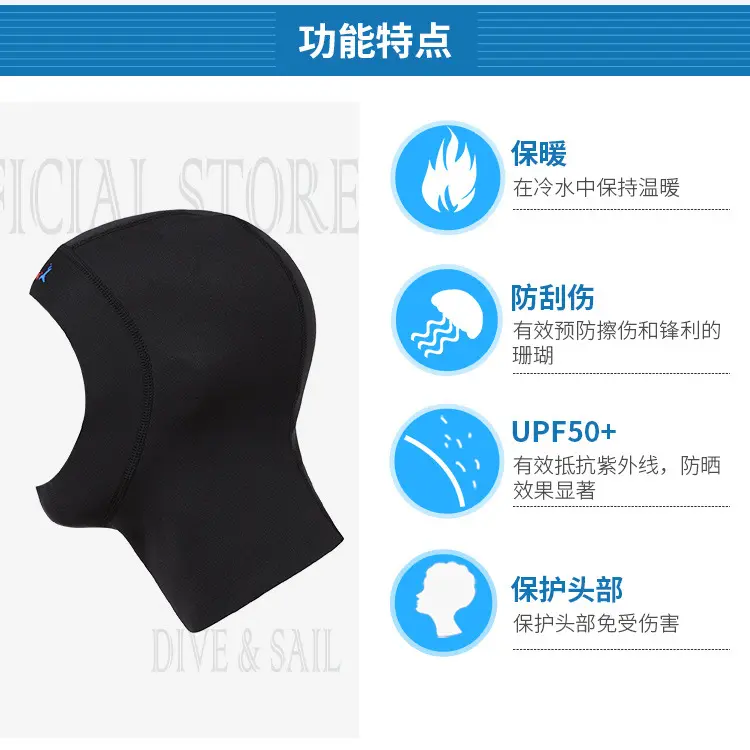 Mũ Lặn, Chất Liệu Cao Su Tổng Hợp 1MM, Chống Nắng, Thích Hợp Lướt Sóng, Bơi Lội Mùa Đông, Kẹp Tóc Mũ Đội Đầu Giữ Nhiệt, Dành Cho Nam Và Nữ 4