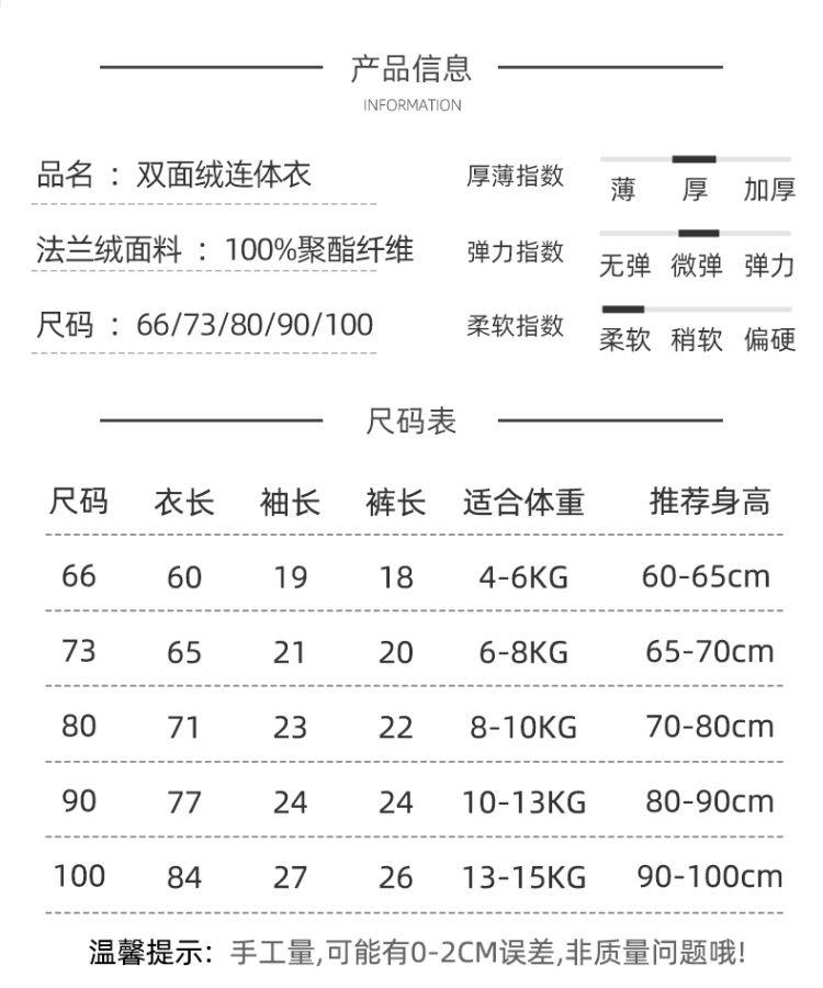 Product Introduction of Baby Flannel Jumpsuit Spring, Autumn and Winter Clothing Newborn Clothes One Month Old Baby Flannel Rompers Pajamas Romper 25