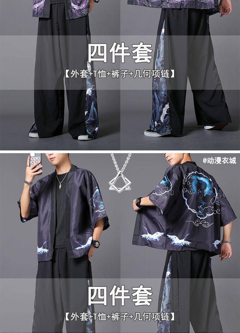 Product Introduction of Chinese Style Suit Men's 2023 New Cardigan Han Chinese Clothing for Men 3/4 Sleeve Coat Trousers a Set of Very Fairy Top Clothes 10