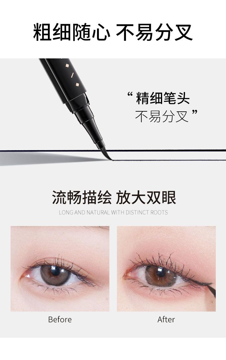 Product Introduction of Metysur USMA Grass Smooth Liquid Eyeliner Waterproof Not Smudge Cool Black and Quick Dry Eye Shadow Pen Liquid Eyeliner 8