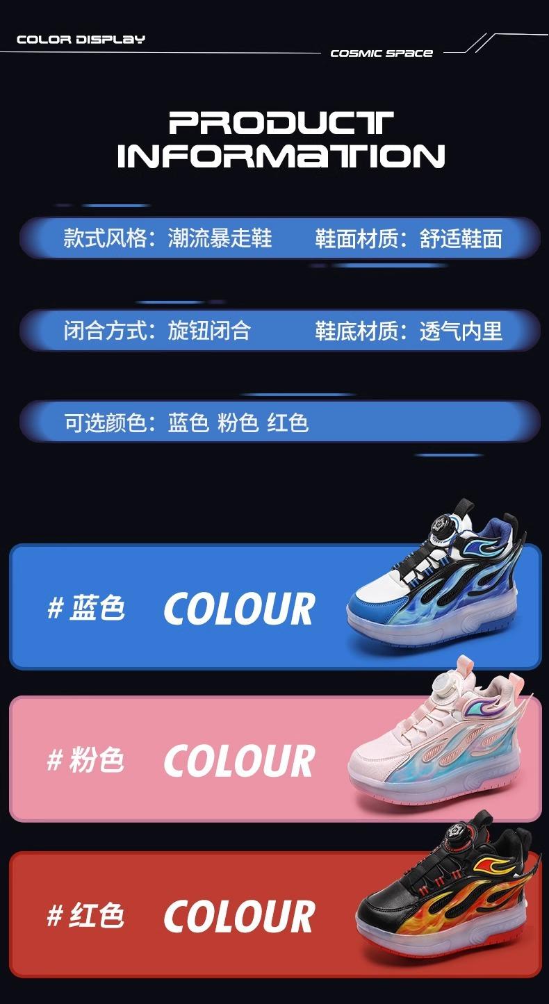 Product Introduction of In Stock Children's Heelys Detachable Skate Shoes Boys and Girls Roller Skates Heelys Boys 2024 New Summer Children's Pulley Sneaker Skates Double Wheel Breathable Walking Shoes Boys 5
