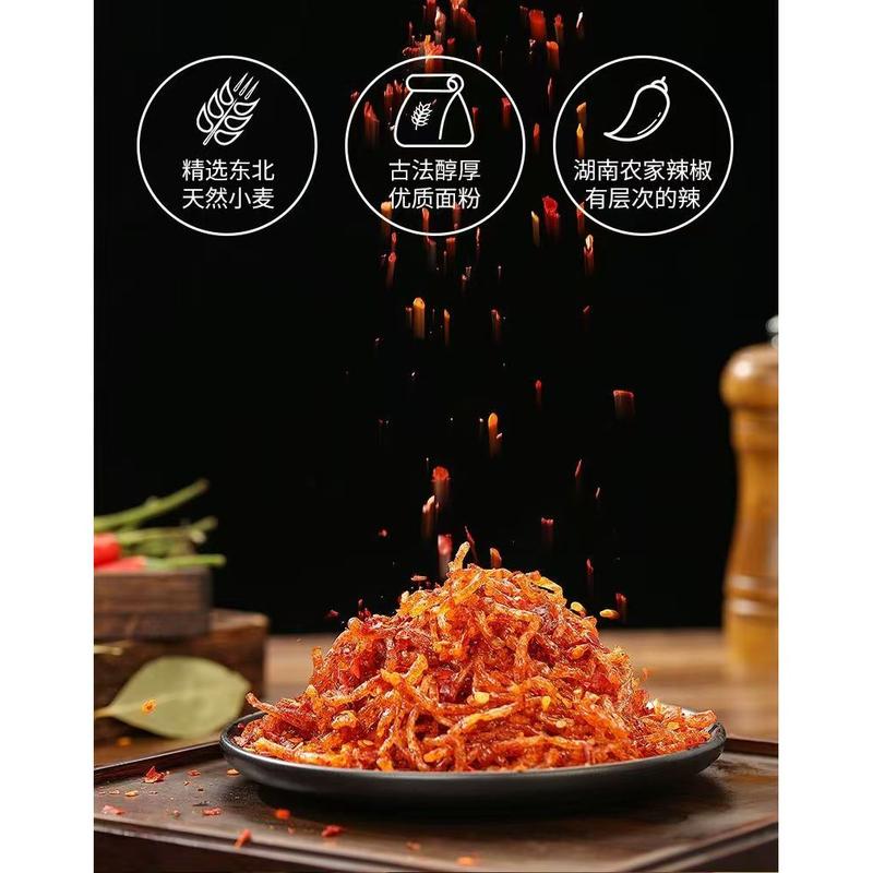 【10 packs】Classic Bawangsi spicy strips spicy childhood nostalgic gluten snacks casual snacks Hunan specialty delicious 4