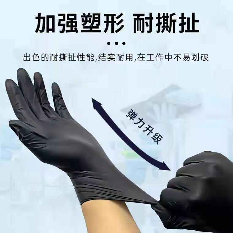 Găng tay dùng một lần, chất liệu PVC, Nitrile và cao su, cấp thực phẩm, dày dặn, không thấm nước và chống dầu, thích hợp để làm tóc, sửa răng, làm sạch ô tô, chống mài mòn, năm 2024 Rửa Bát Đồng 3