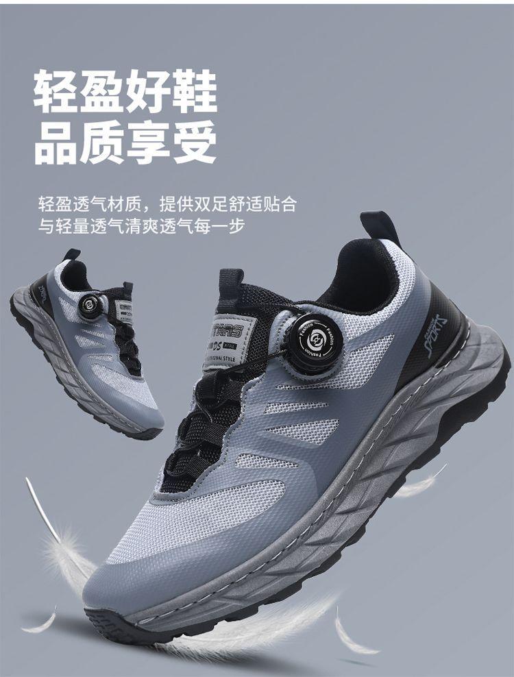 Product Introduction of Giày Nam, Giày Thể Thao, Hàng Mới Về, Phong Cách Thể Thao Và Đi Chơi Hợp Xu hướng, Thích Hợp Chạy Bộ, Bề Mặt Lưới Chống Trượt, Chống Thấm Nước, Phổ Biến, Thích Hợp Cho Nam Giới 8