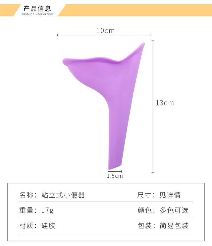 Product Introduction of Outdoor Portable Urine Bag Women Children Mini Toilet for Travel Camp Hiking Potty Children Training Survival Tool 1