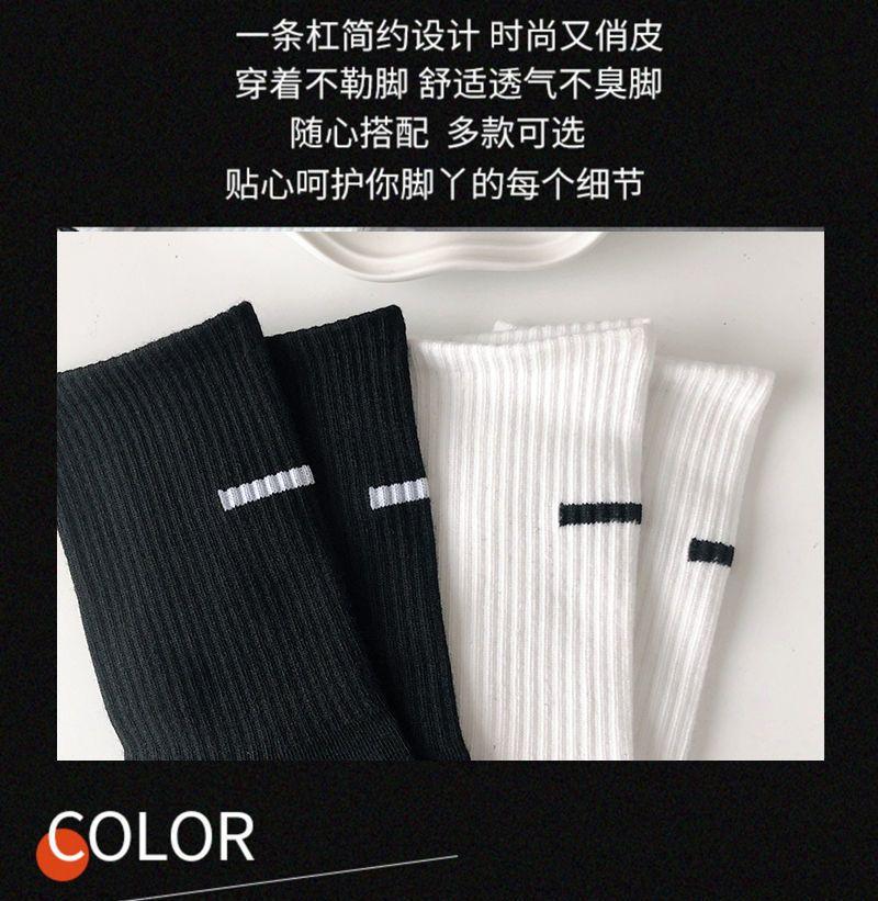 Product Introduction of Tất Dài Cho Nam Và Nữ, Phong Cách Hàn Quốc, Xu Hướng Ins, Dễ Phối Đồ, Màu Trơn Phong Cách Nhật Bản, Thể Thao, Thoáng Khí, Phong Cách Harajuku Đường Phố, Tất Giữa Bắp Chân Cặp Đôi 3