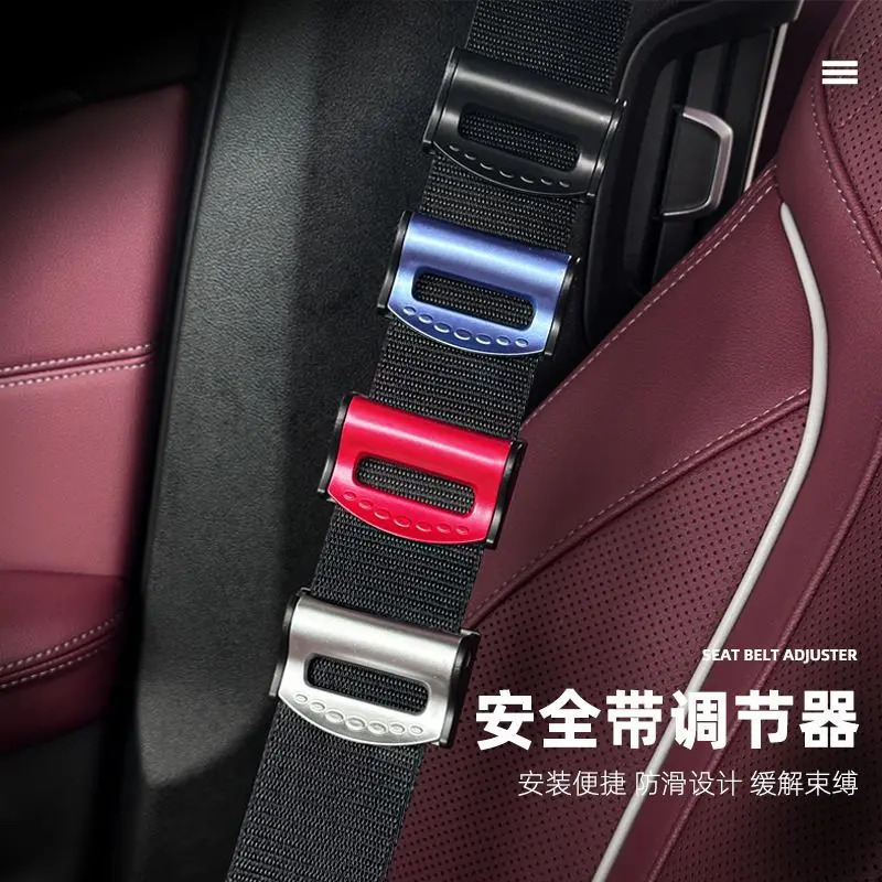 Car Seat Belt Fixer Limiter Anti-Strangling Clip Buckle Pregnant Women Elastic Adjuster Seat Belt Clip Universal