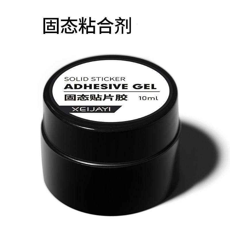 Product Introduction of Solid Nail Glue Super Sticky Adhesive Glue UV Gel Nail Art Quick-drying Strong Sticking False Nail Tips Acrylic Glue 17