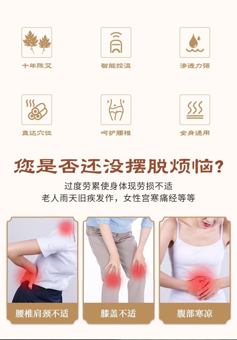 Product Introduction of Electric Heating Moxibustion Blanket Moxa Mattress Thickened Argy Wormwood Hot Compress Moxibustion Pad Household Moxa Blanket 3